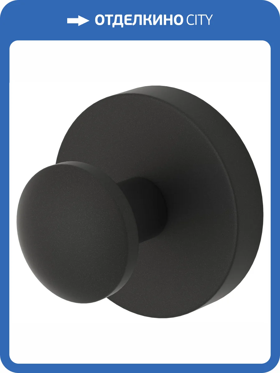 Вешалка Сунержа Сфера 15-3006-0000 Тёмный титан муар фото 3