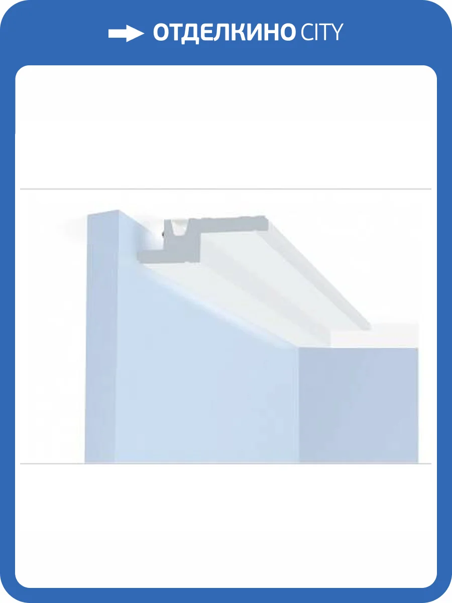 Карниз Hiwood A100V1 200x10x3 фото 2