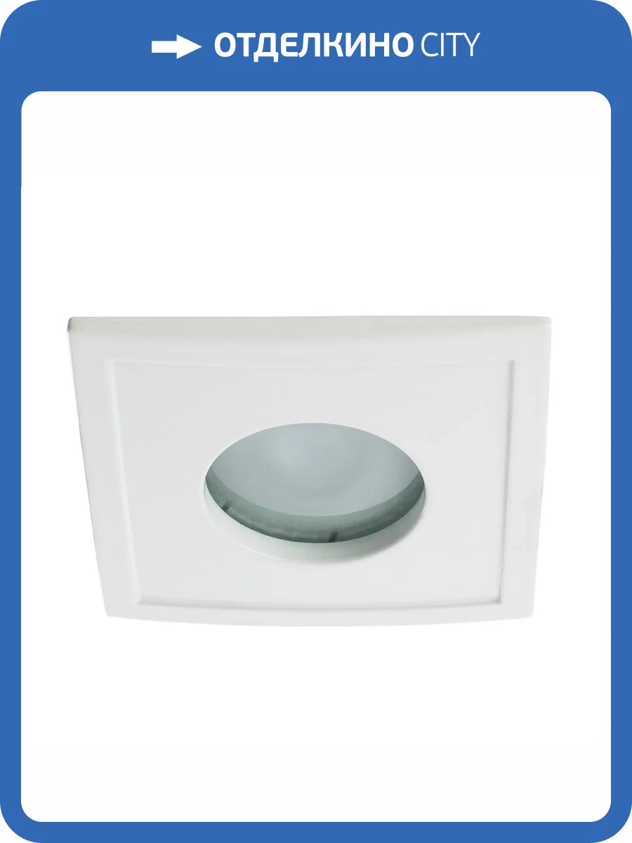 Точечный встраиваемый светильник Arte Lamp Aqua A5444PL-1WH фото 2