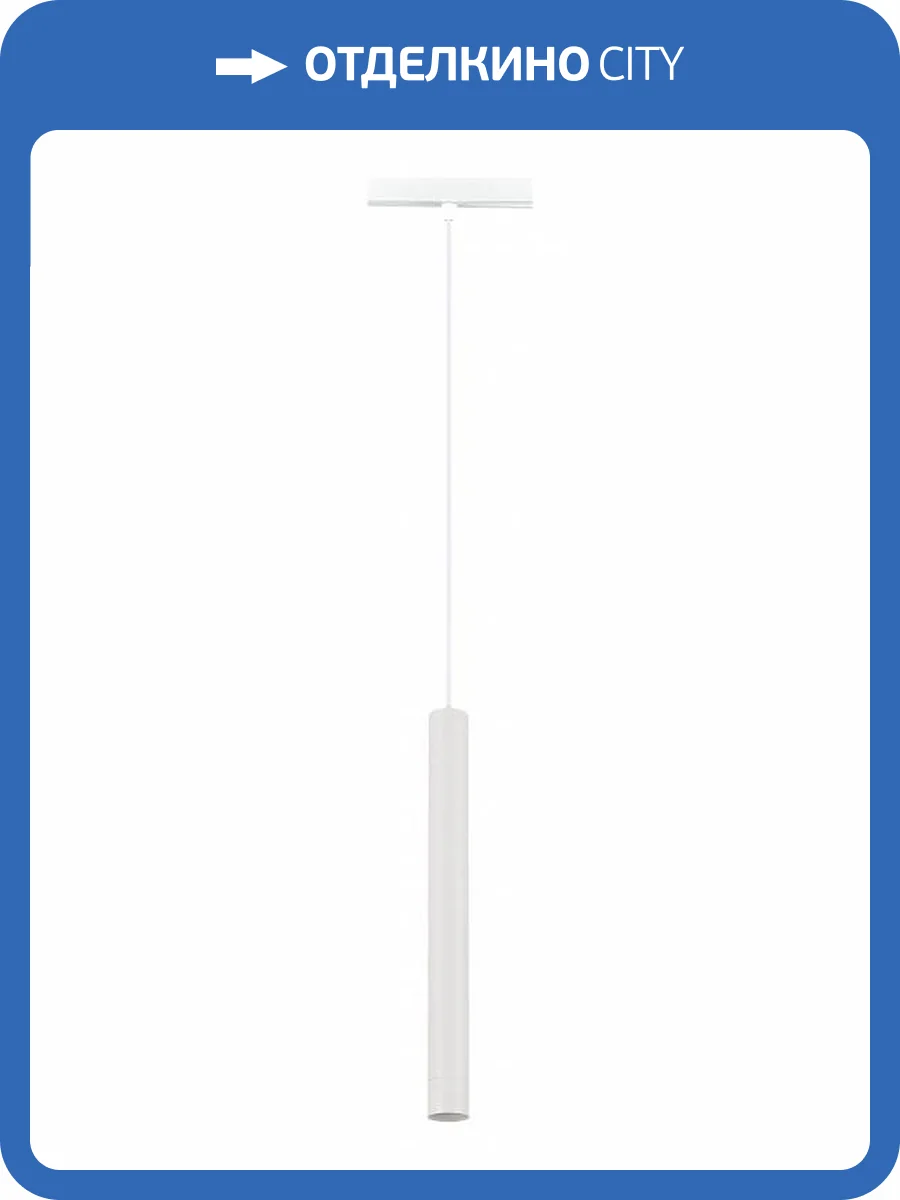 Подвесной светильник ST Luce Skyline 48 ST682.536.07 фото 4