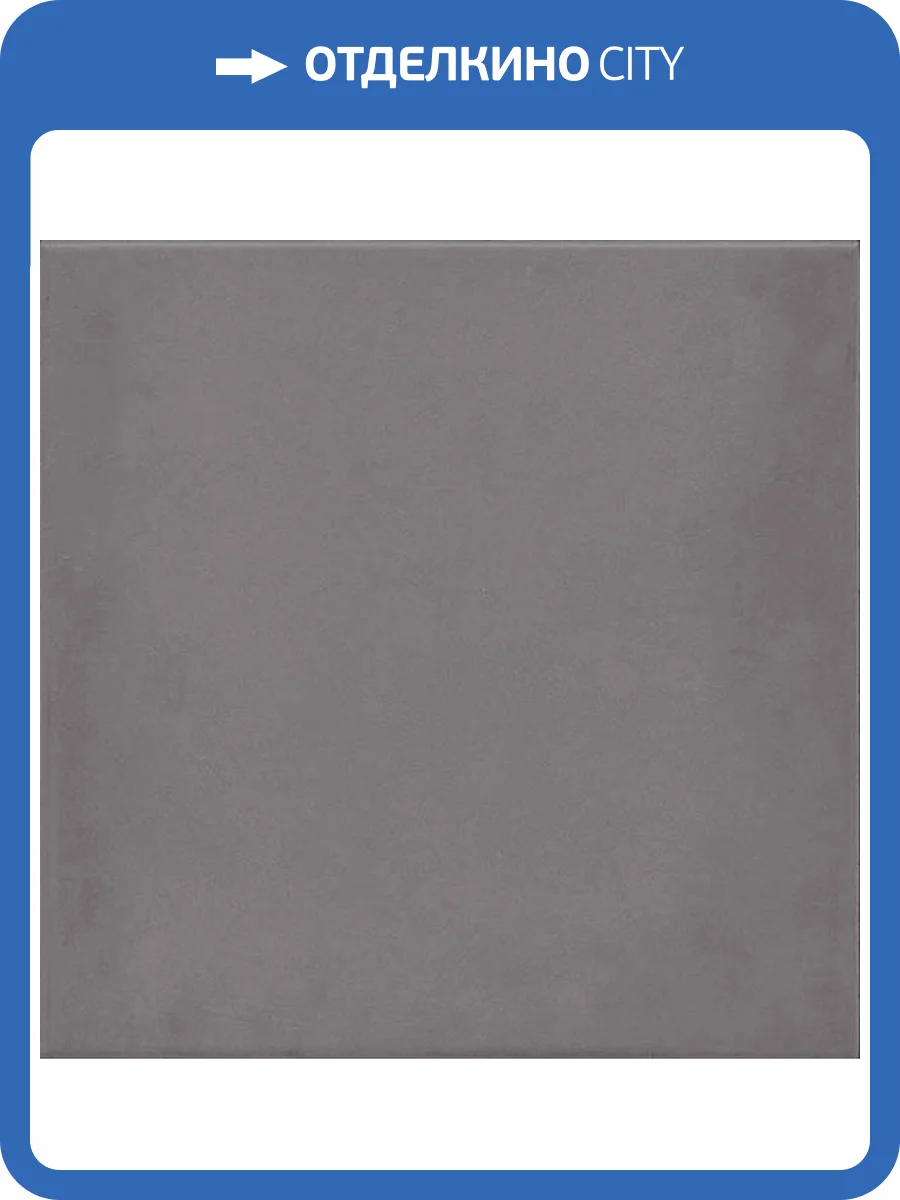 Керамогранит Vives 1900 Marengo G.136 20x20 фото 2