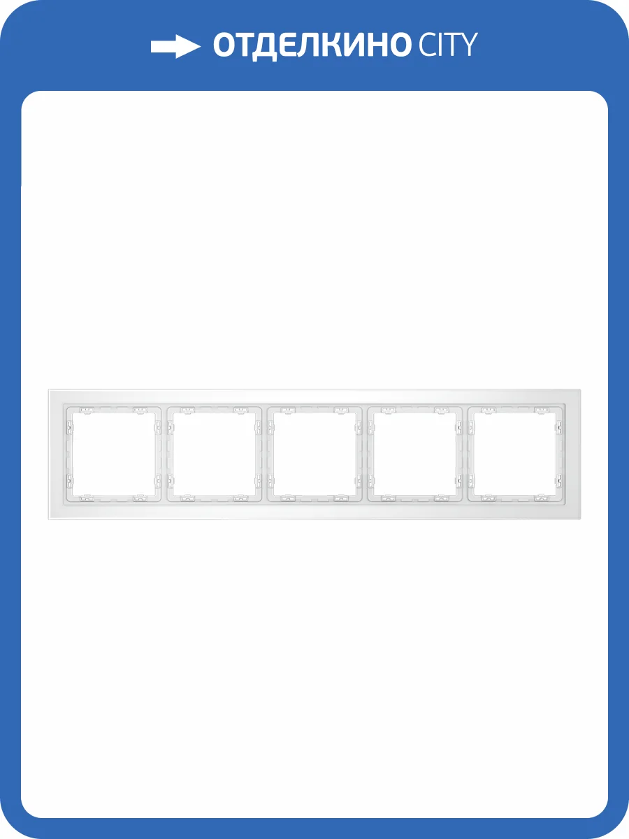 Рамка стеклянная Voltum S70 VLS110502 фото 6