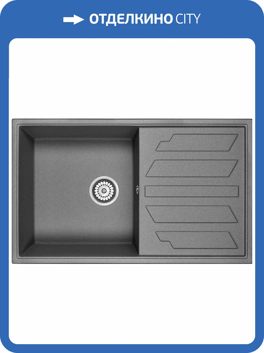 Мойка кухонная Granula GR-8601 графит фото 4