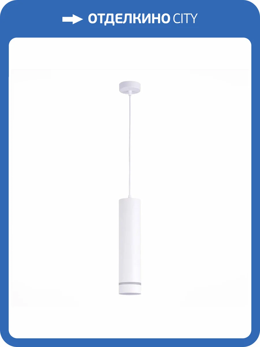 Подвесной светодиодный светильник ST Luce ST115.533.12 фото 5