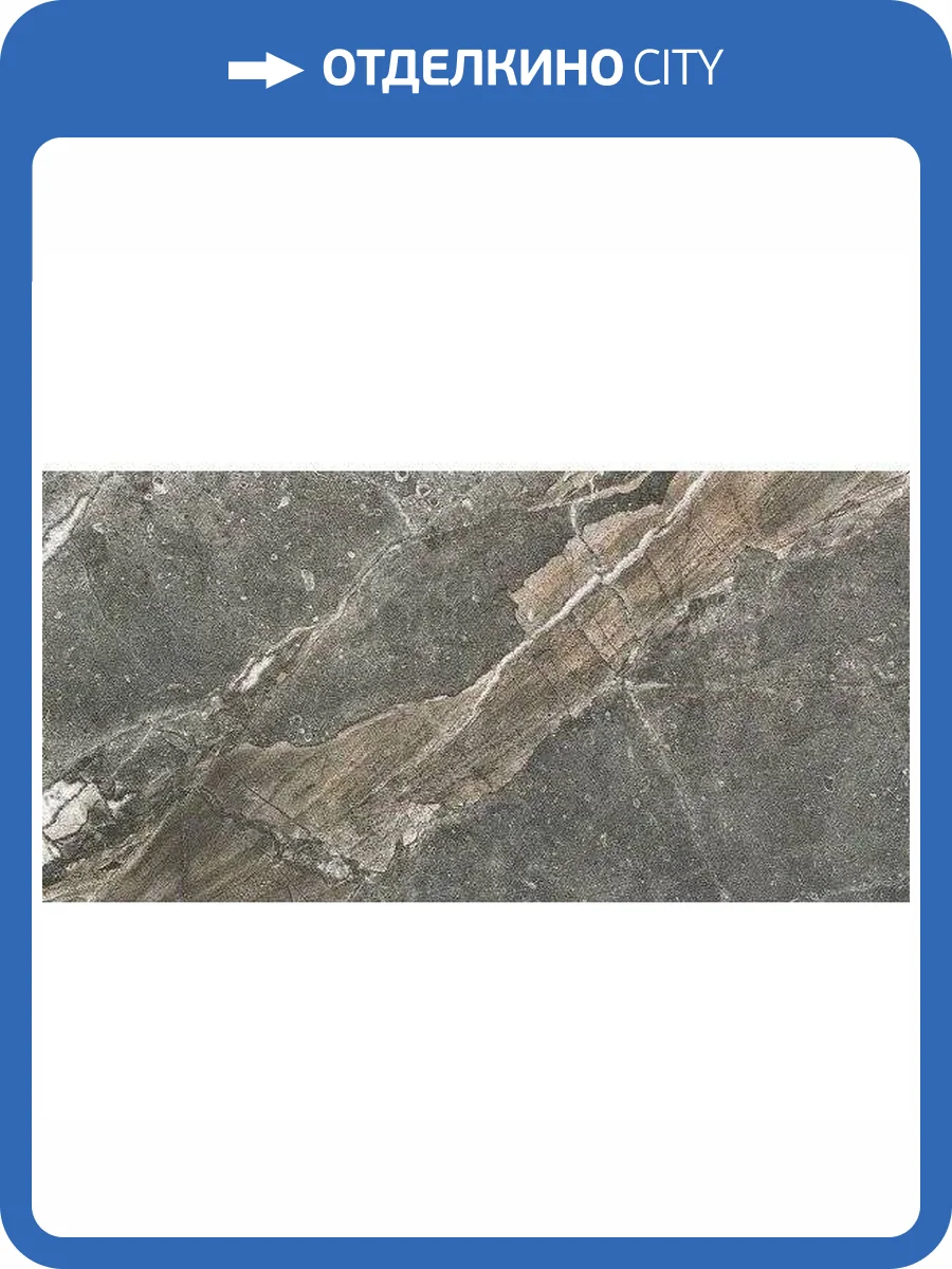 Керамогранит Kerranova Genesis K-108/SR (2q108/SR) Dark Grey Matt 30x60 фото 2