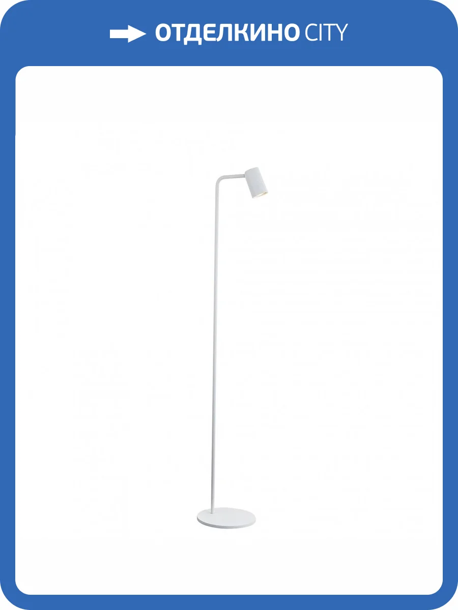 Торшер Mantra Sal 7522 фото 4