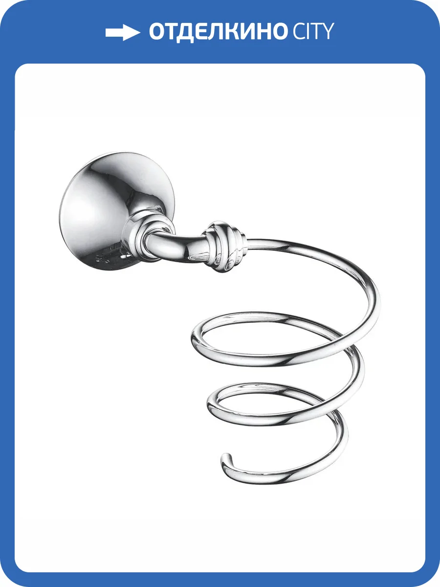 Держатель для фена Rose RG1235 хром фото 3