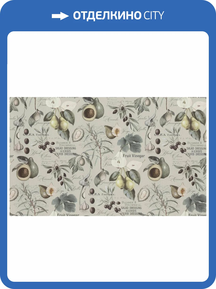 Обои Rasch Cuisine 918670 фото 2