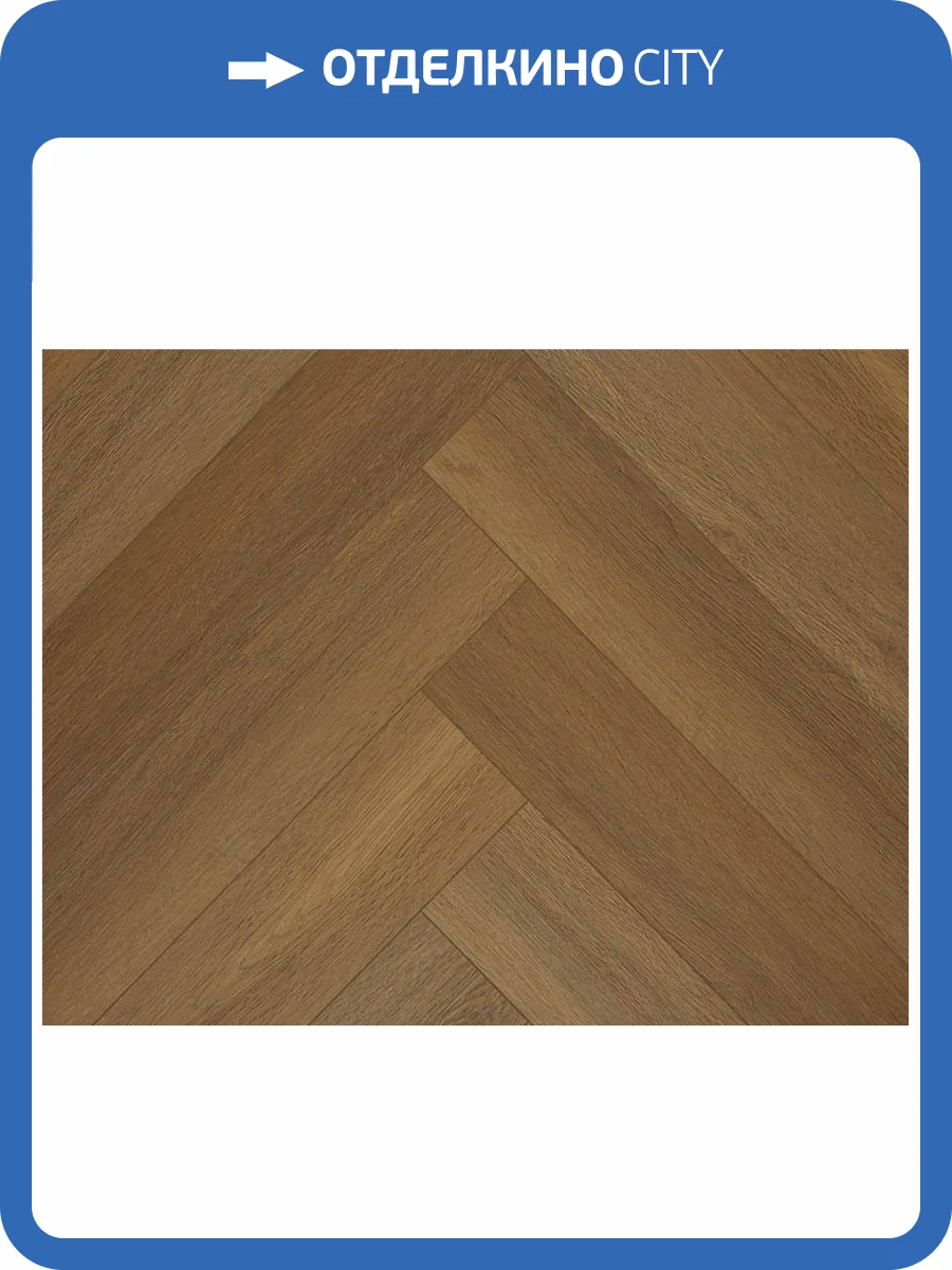 SPC Ламинат My Step Aqua 5.05/43 4V MSA102 Авалон 600x125 фото 2