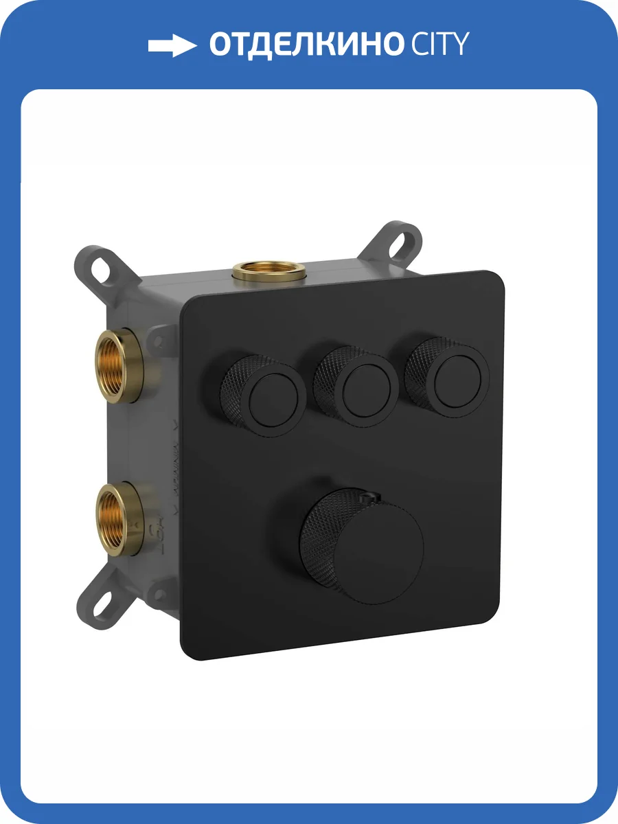 Смеситель AQUAme AQM8812MB термостатический, с внутренней частью, черный матовый фото 3