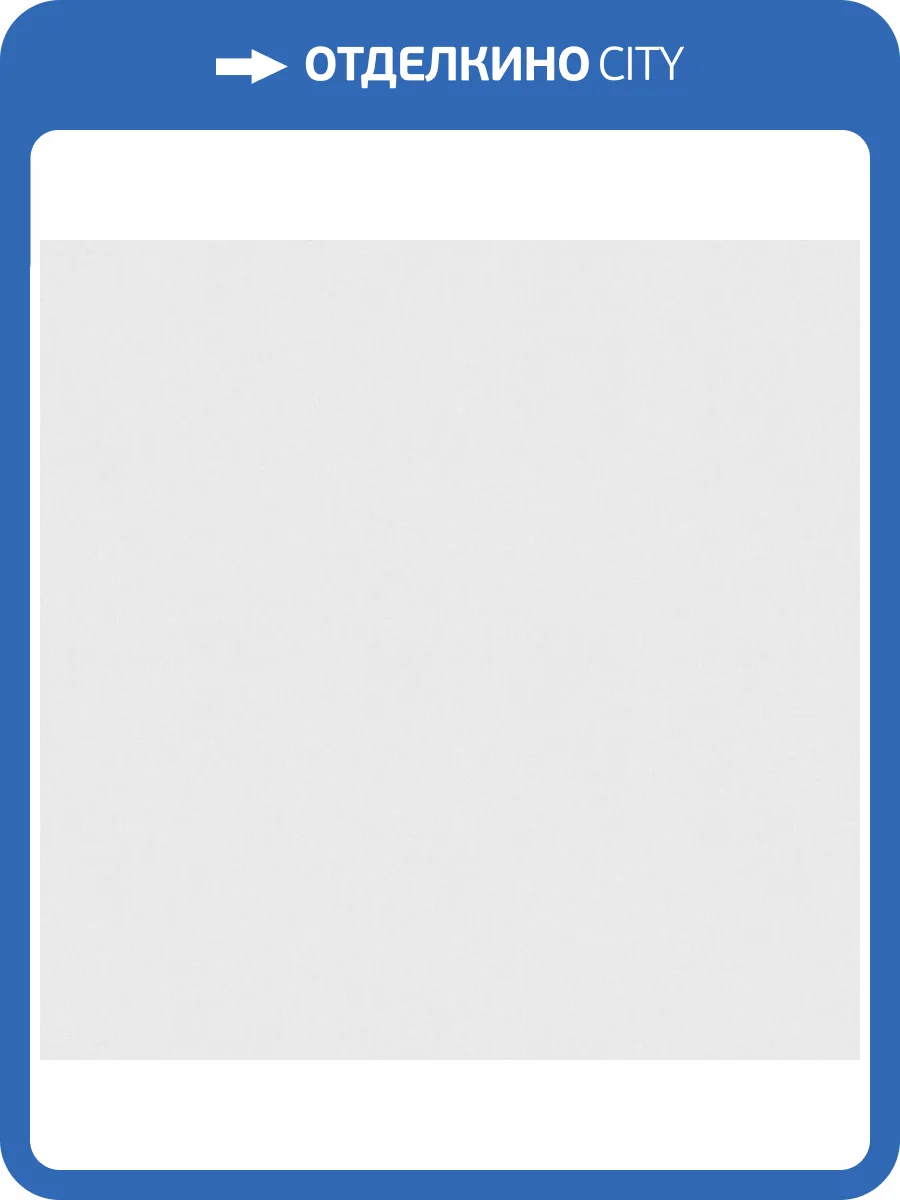 Обои Wall Up Step Up W185013 фото 2