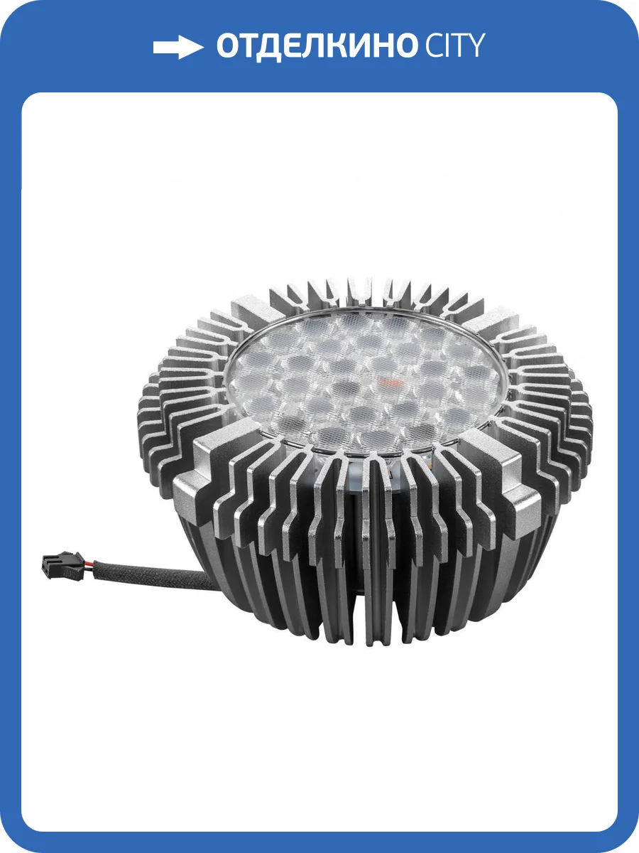 Лампа светодиодная Lightstar LED 940142 30W 3000K фото 2