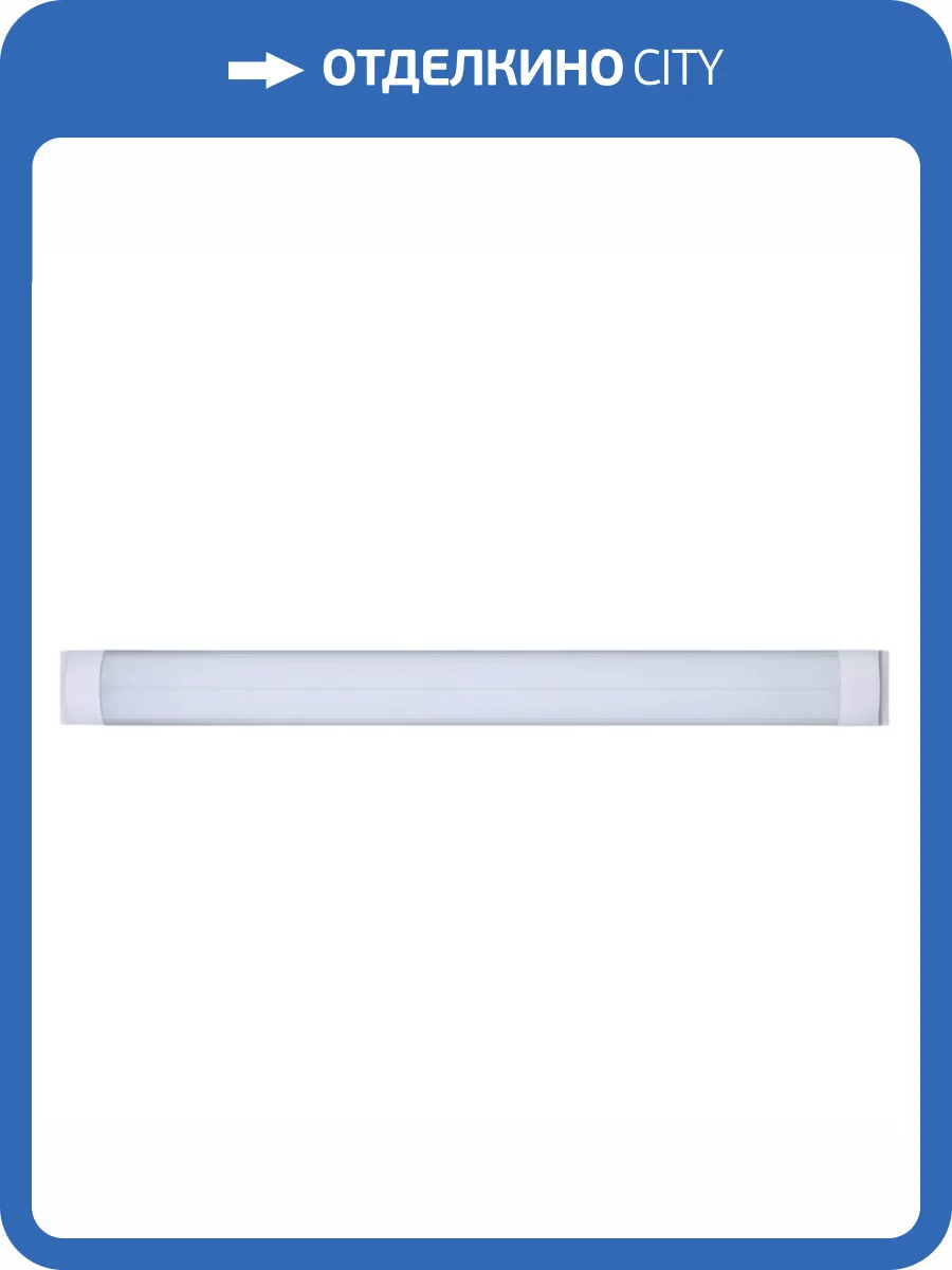 Накладной светодиодный светильник Uniel ULO-DL150-48W/4000K/K SILVER LINKABLE UL-00008658 фото 2