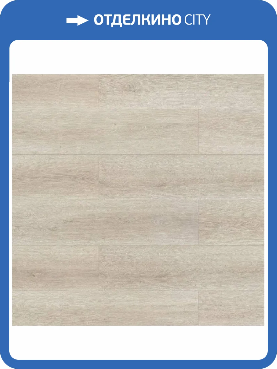 SPC Ламинат Альта-Профиль Grand Step 5/34 4V 10653 Ламбада 1218x180 фото 3