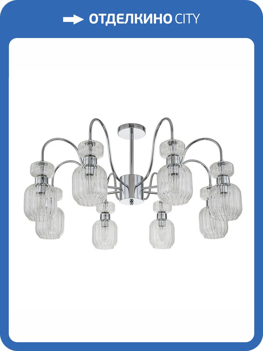 Потолочная люстра Escada Gloss 1141/8PL Chrome/Clear фото 5