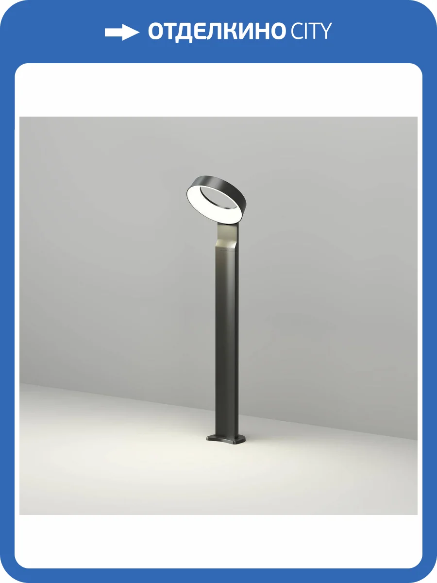 Ландшафтный светодиодный светильник Denkirs Sanvik DK9718-BK фото 7