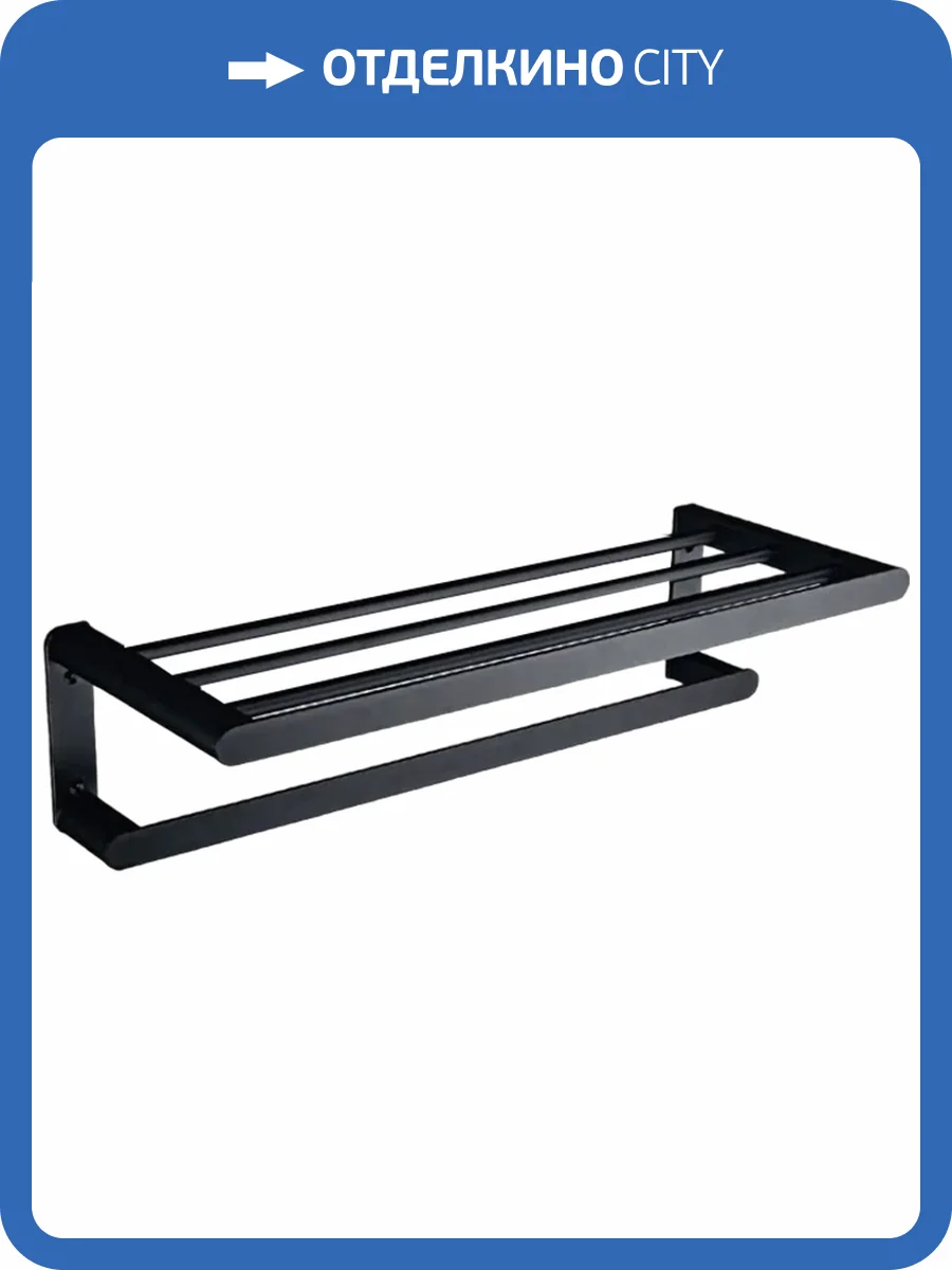 Полка Nofer Capri 16223.N черная фото 3