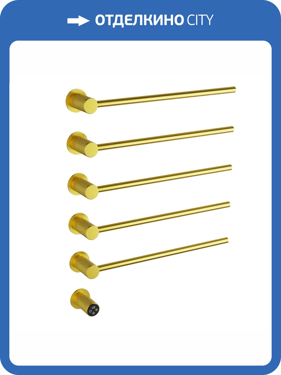 Полотенцесушитель электрический Wonzon & Woghand WW-A355-BG встраиваемый, Брашированное золото фото 6