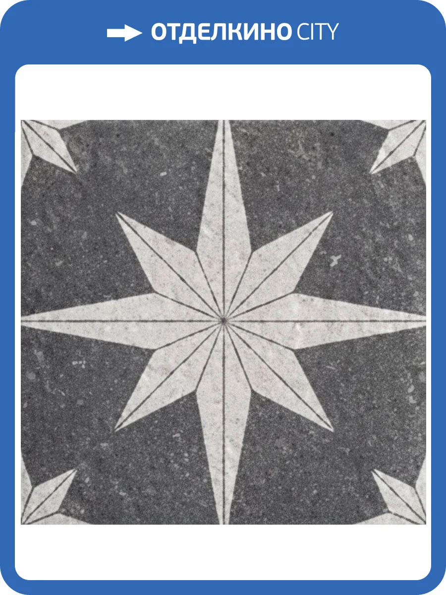 Керамогранит Mainzu Compass Lava Mate 20x20 фото 9