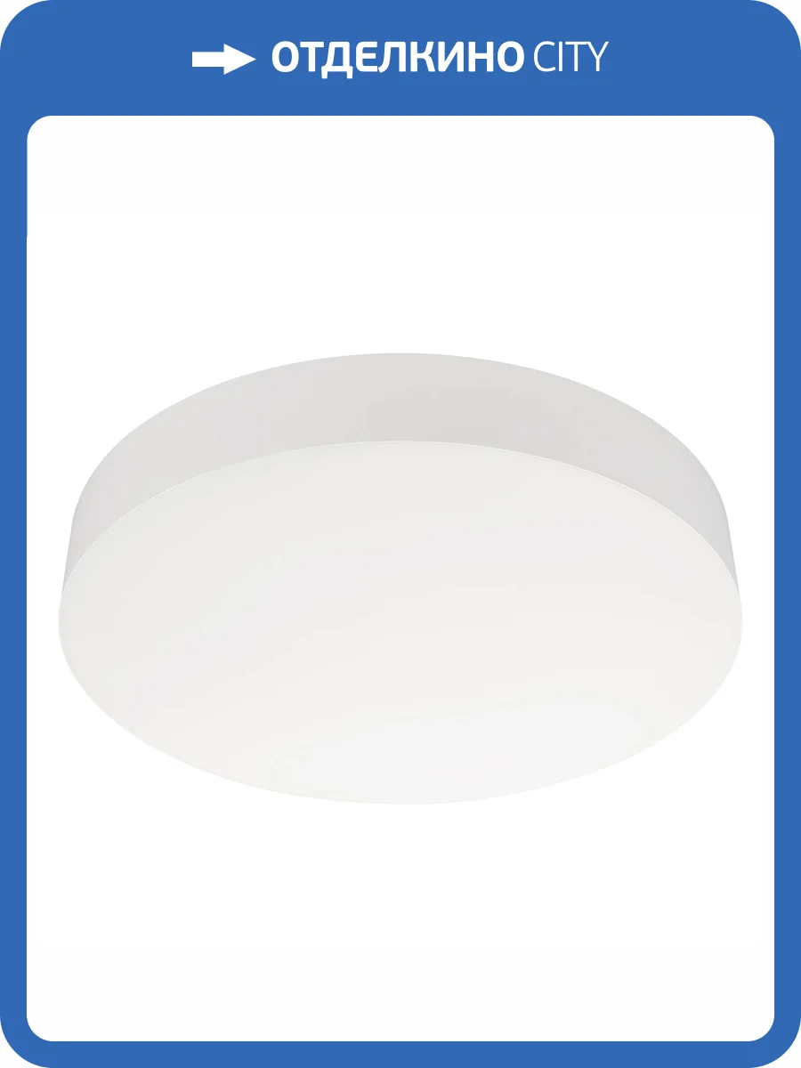 Накладной светильник Arlight Sp 049793 фото 6