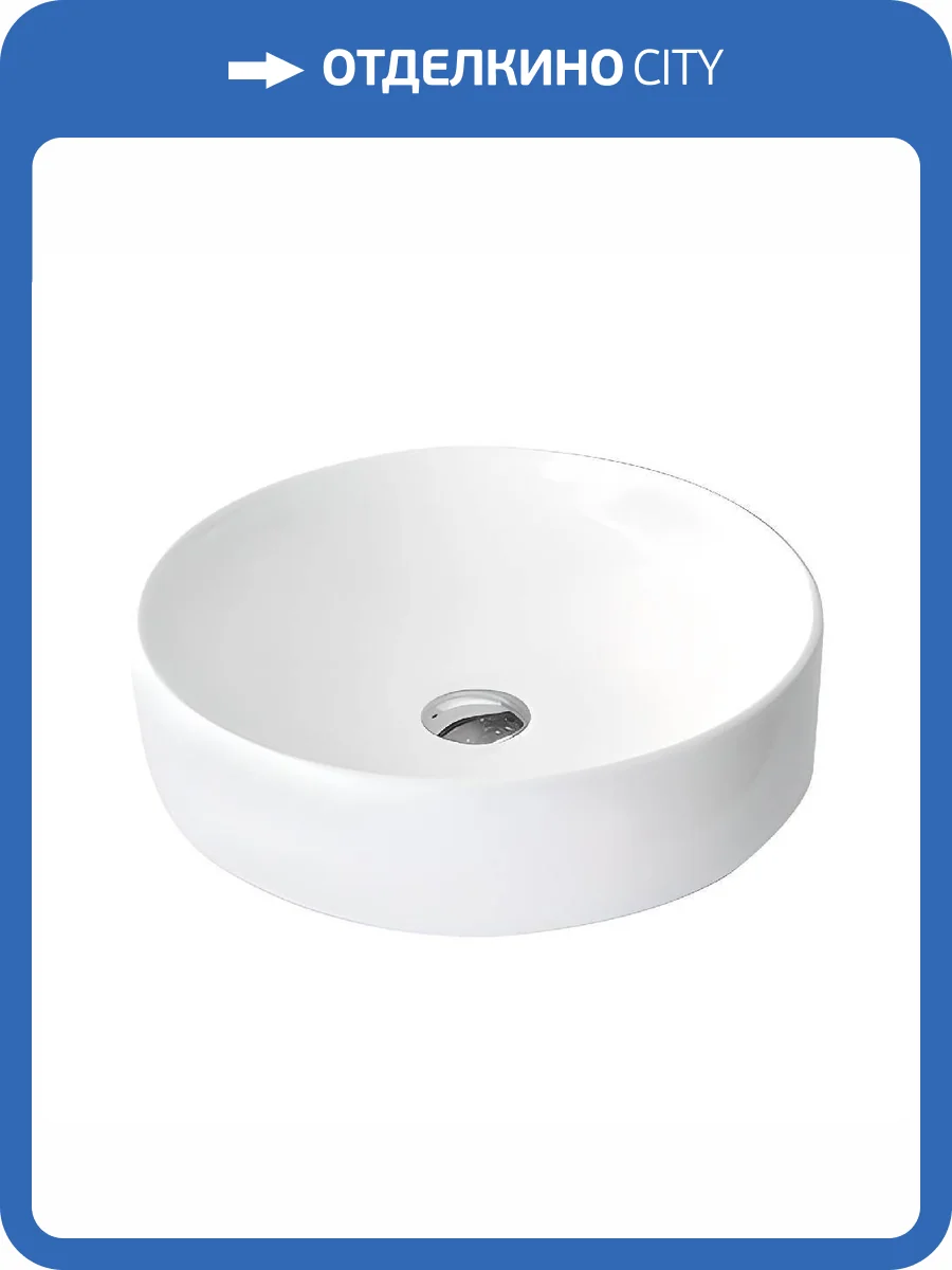 Раковина Gural Vit Nova NO27MUL00 45 см фото 3