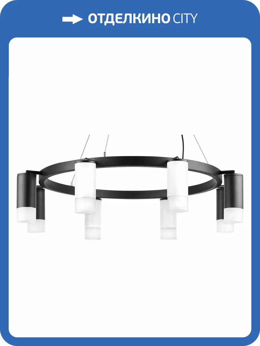 Подвесная люстра Lightstar Rullo LR0183643741 фото 4