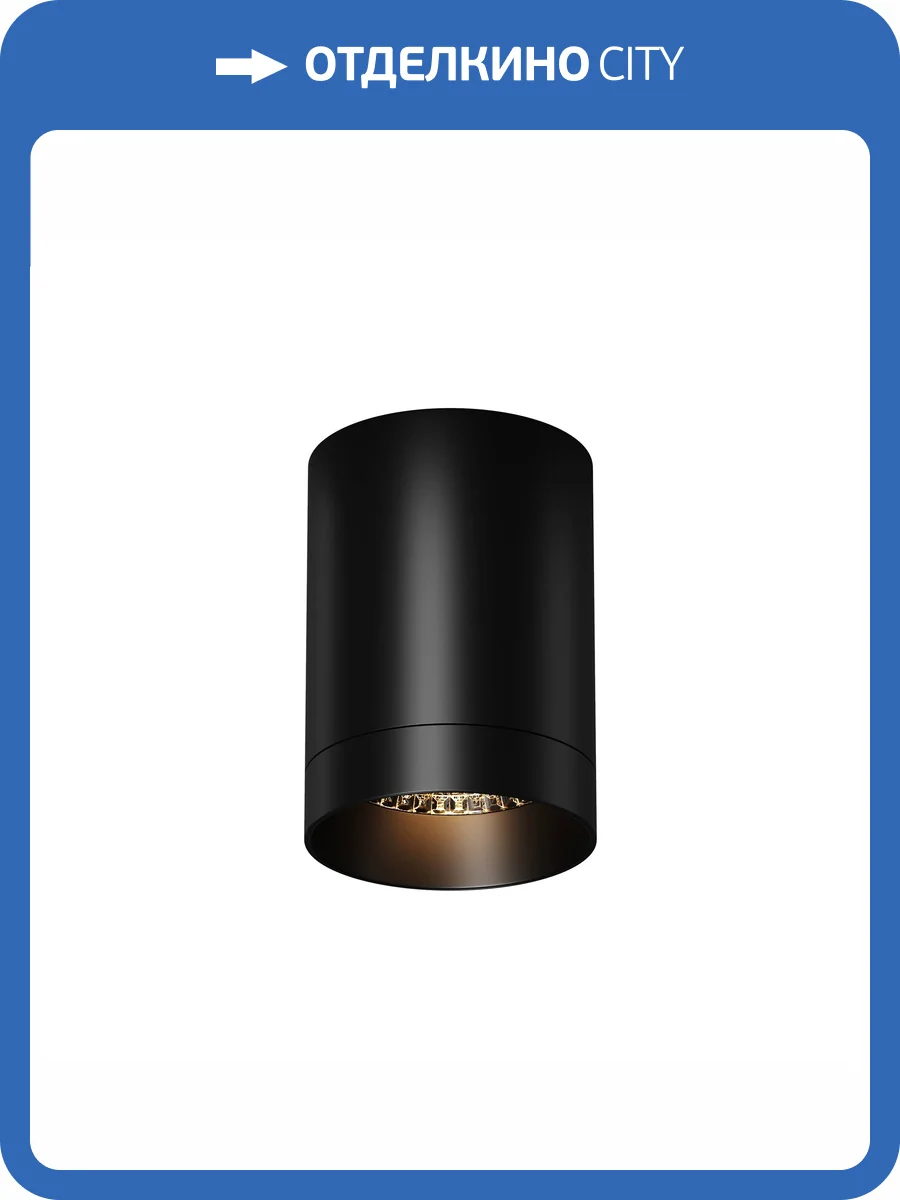 Потолочный светильник Maytoni Luxe O500CL-L10B3K фото 10