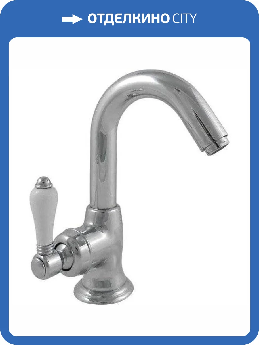 Смеситель для раковины Nicolazzi Cinquanta 3454CR76C хром фото 3