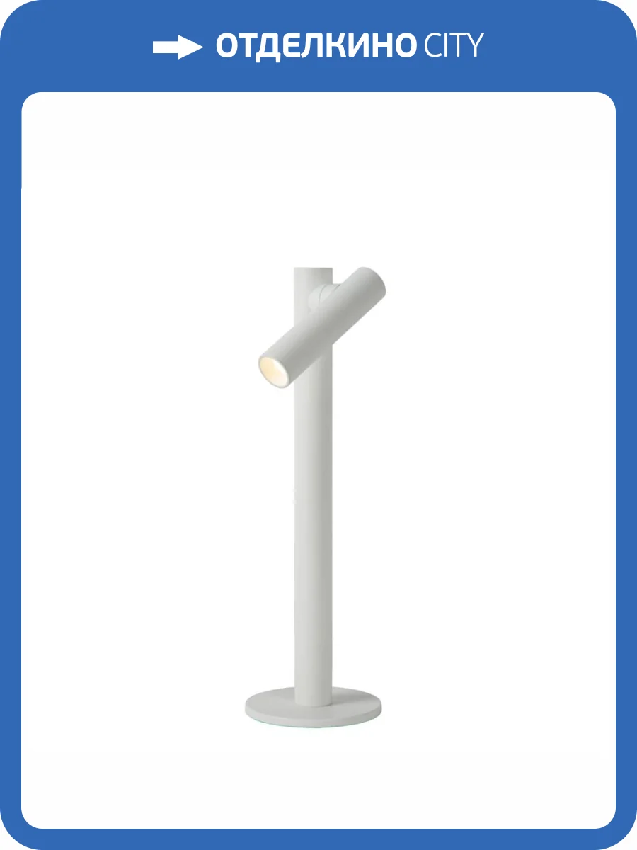 Настольная светодиодная лампа Lucide ANTRIM 27503/02/31 фото 6