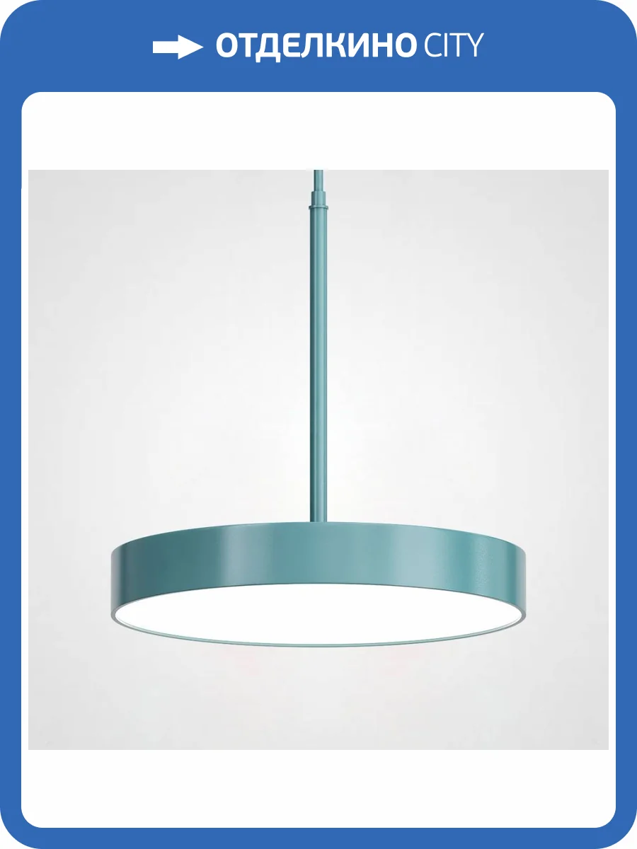 Подвесной светодиодный светильник Imperium Loft Turna 183487-26 фото 9