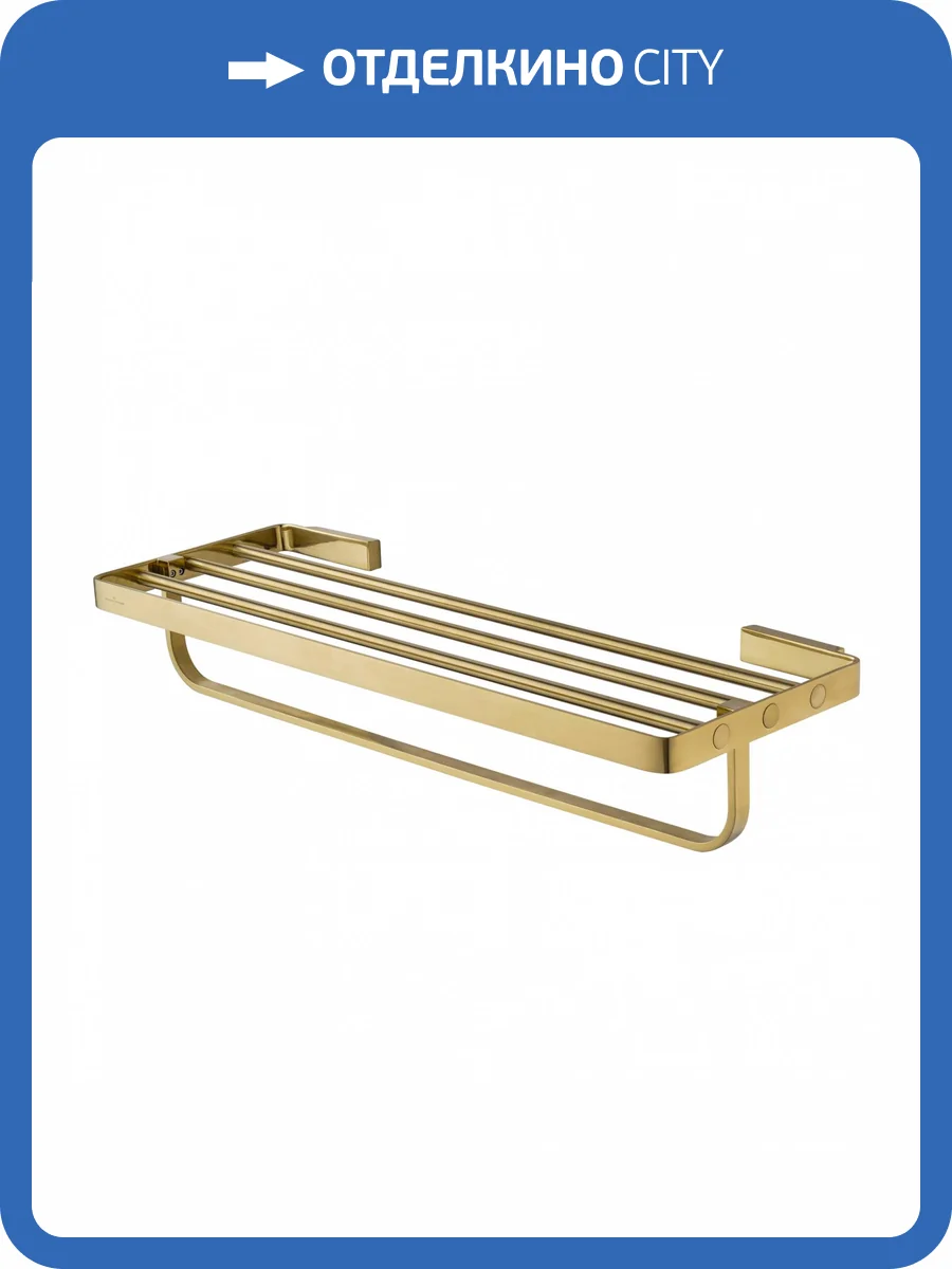 Полотенцедержатель Wonzon & Woghand WW-8381A-BG с полкой, брашированное золото фото 5