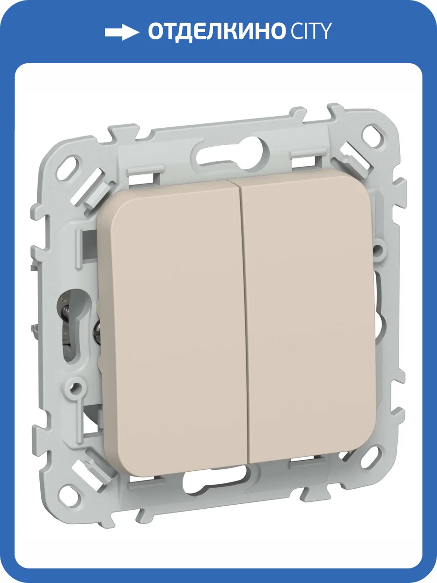 Выключатель жалюзи IEK Flite FI-V15-0-10-1-K88 льняной фото 2