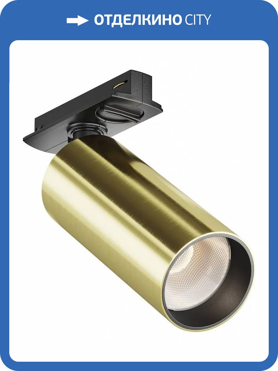 Трековый светильник Maytoni Technical Focus LED TR021-1-12W4K-W-BBS фото 5