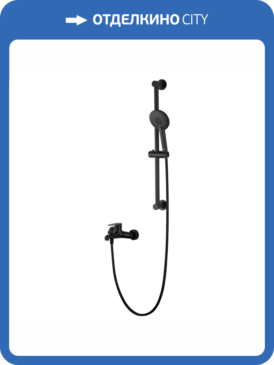 Смеситель для ванны Wonzon & Woghand WW-AE3205-MB с душевым гарнитуром, черный матовый фото 9