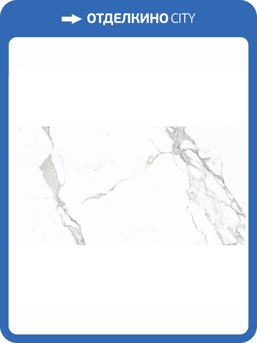 Керамогранит A-Ceramica PNR_10072 Polished 60x120 фото 6