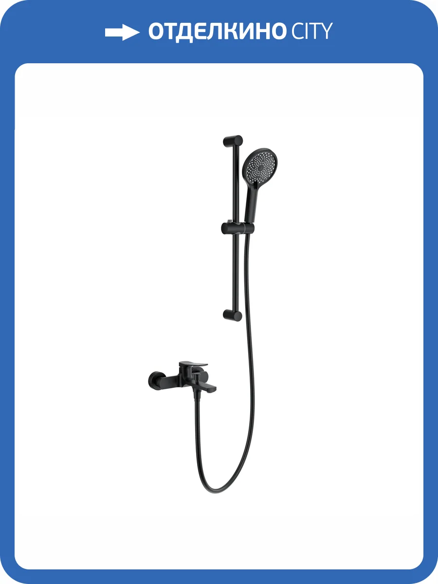 Смеситель для ванны Wonzon & Woghand WW-C2036-MB с душевым гарнитуром, черный матовый фото 3