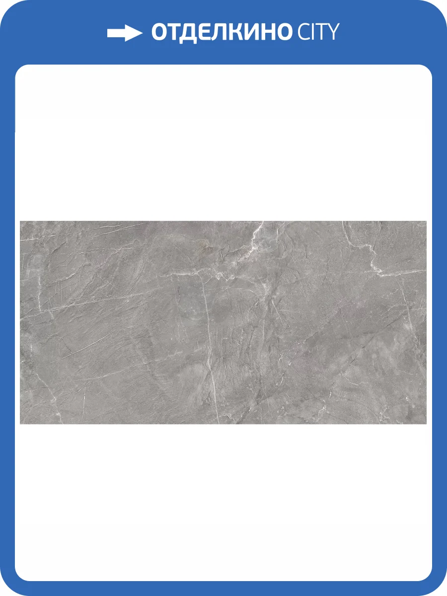 Керамогранит New Trend Terra 60120TER25P Graphite Полированный 60x120 фото 15