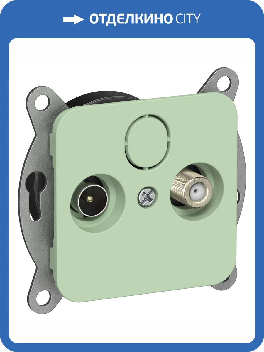 ТВ-розетка TV+SAT оконечная IEK Flite FI-AF23-O-K93 фисташковый фото 2