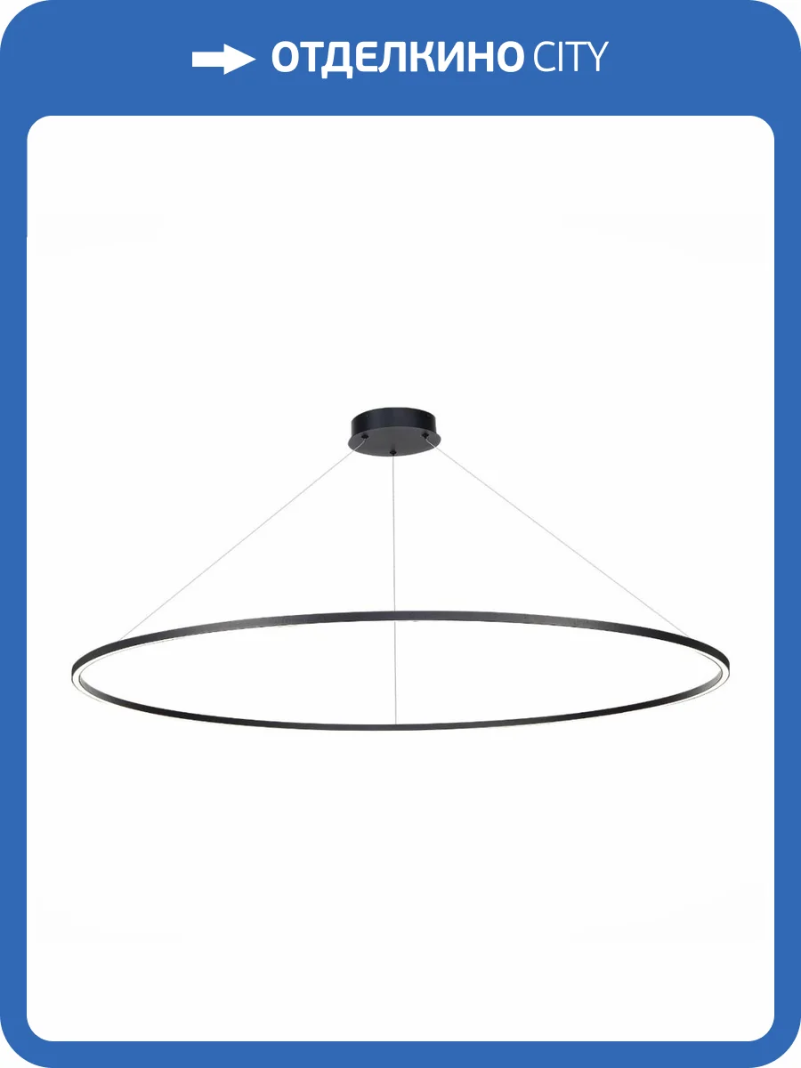 Подвесной светодиодный светильник ST Luce ST605.403.72 фото 2