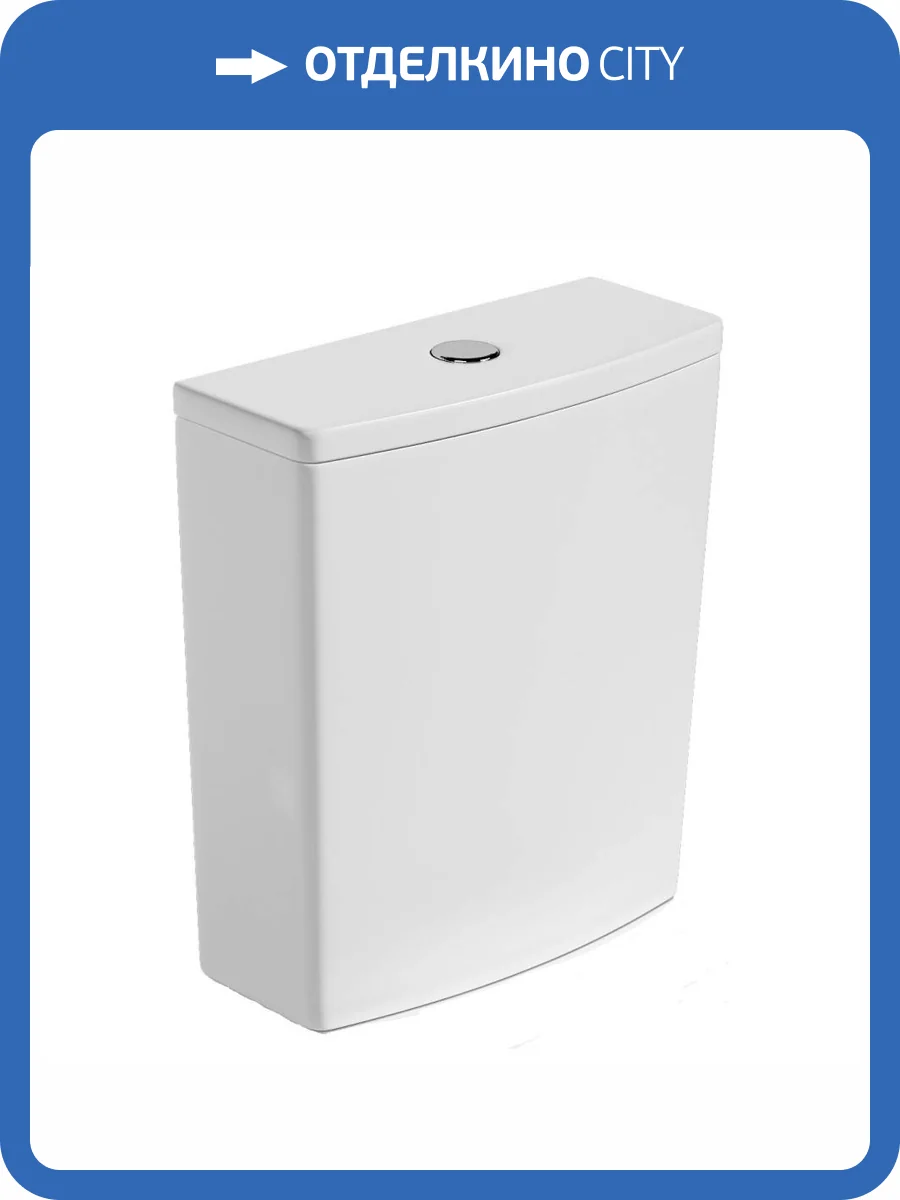 Бачок для унитаза Isvea Soluzione VI 10BPS1002SV со смывным механизмом, белый фото 4