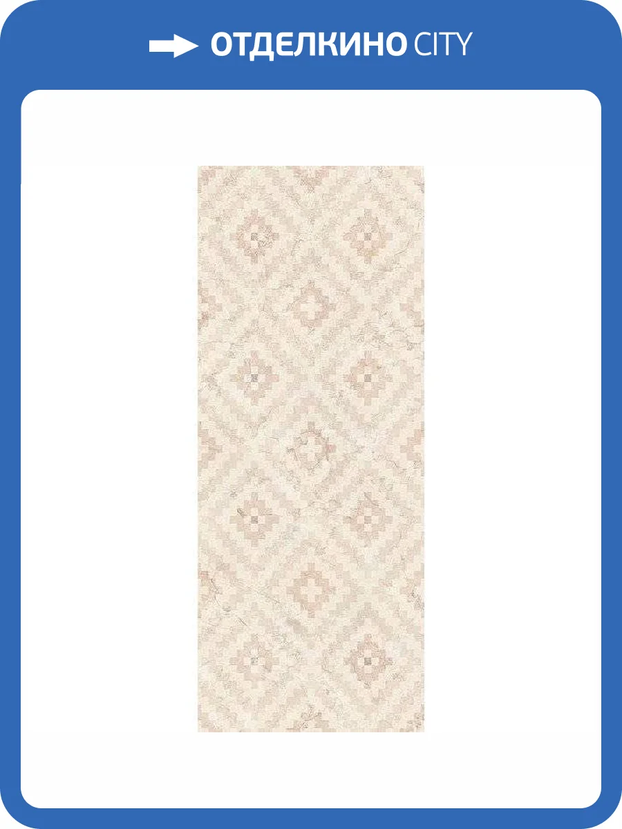 Керамическая плитка Kerama Marazzi Резиденция 7171 Орнамент 20x50 фото 3