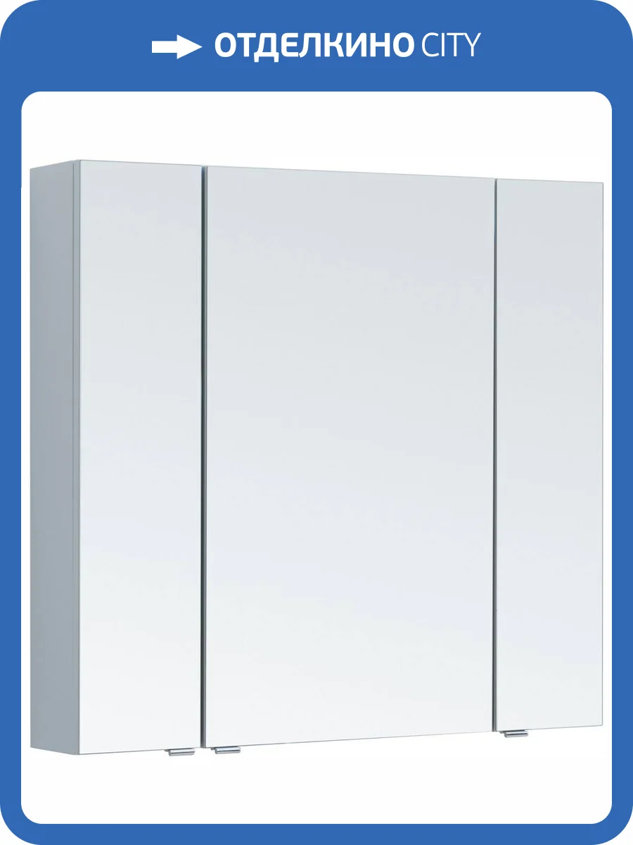 Зеркало-шкаф Aquanet Алвита new 90 303895 серый, 850x896x170 фото 8