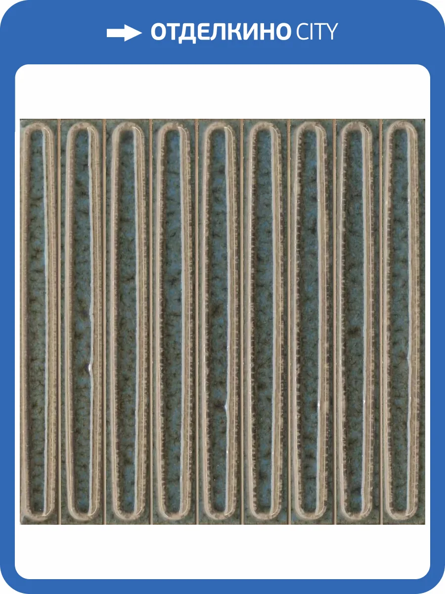Декор Kerama Marazzi Далия KMD2SOB002BN Чипсет Бирюзовый Темный Глянцевый 20x20 фото 13
