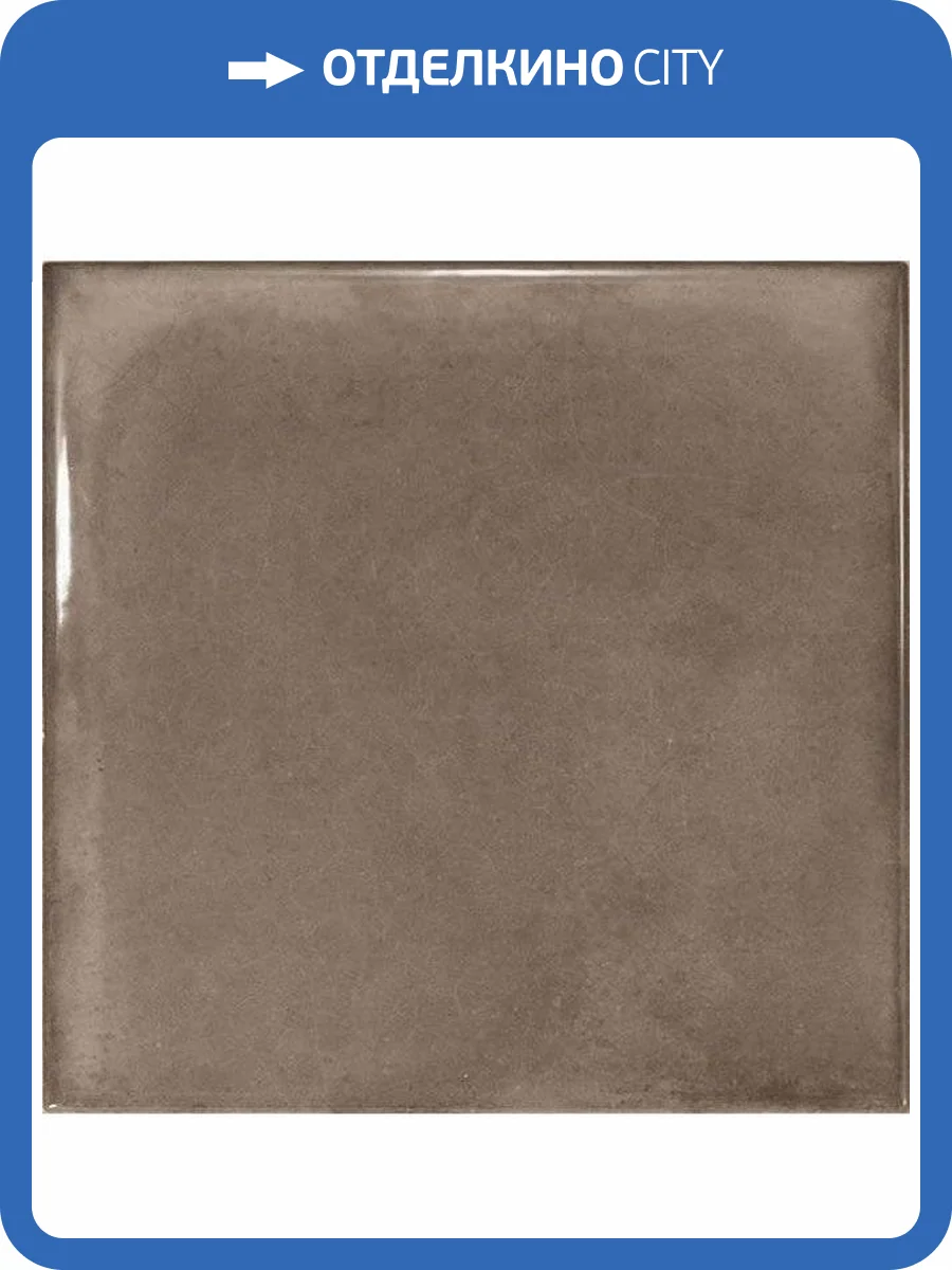 Керамическая плитка Equipe Splendours 23971 Brown 15x15 фото 2