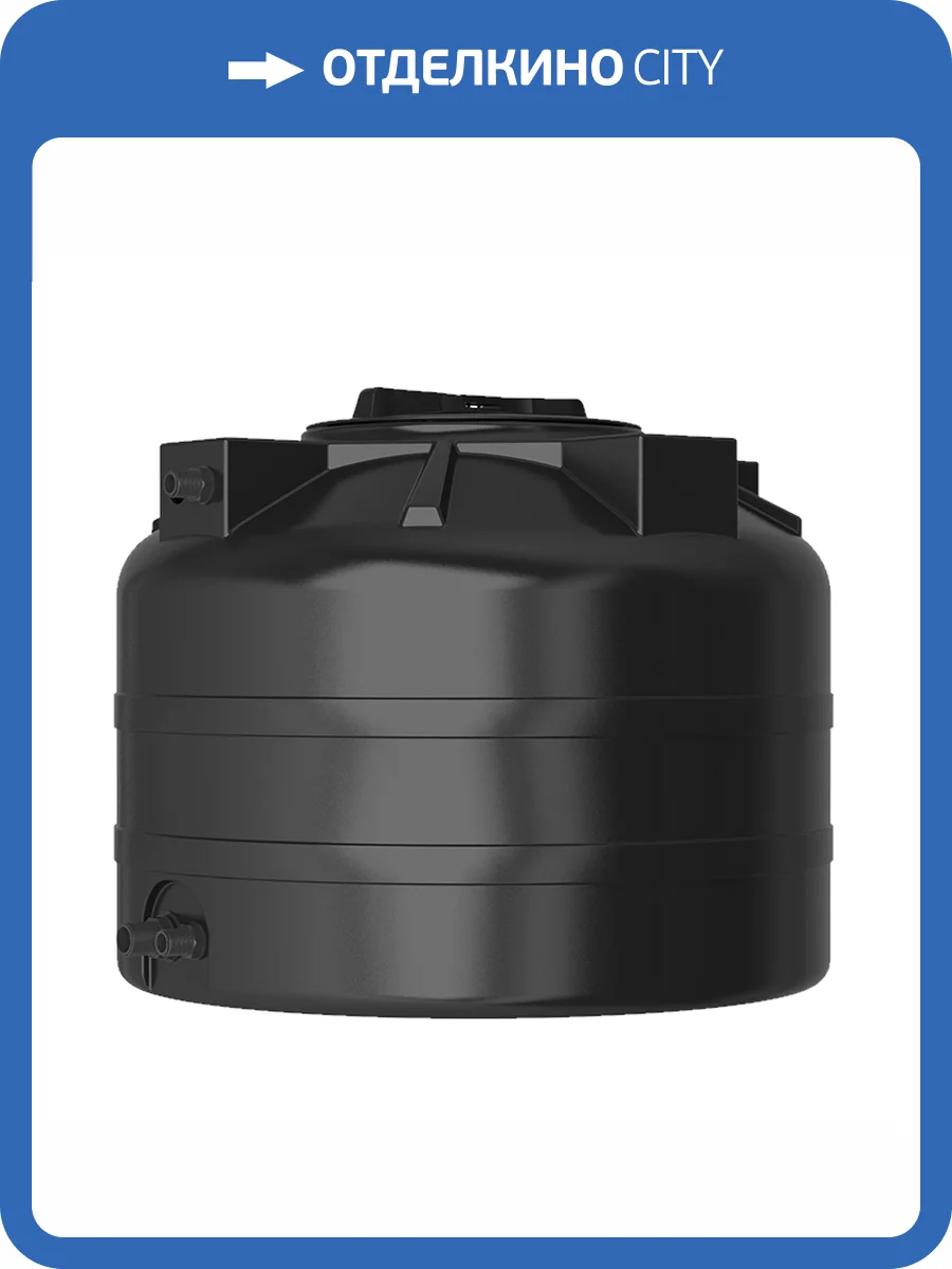 Бак для воды Aquatech ATV 200, черный, без поплавка фото 2
