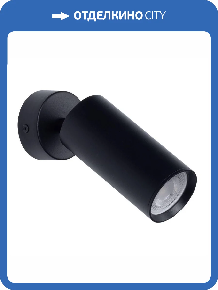 Потолочный светильник De Markt Прайм 850012301 фото 2