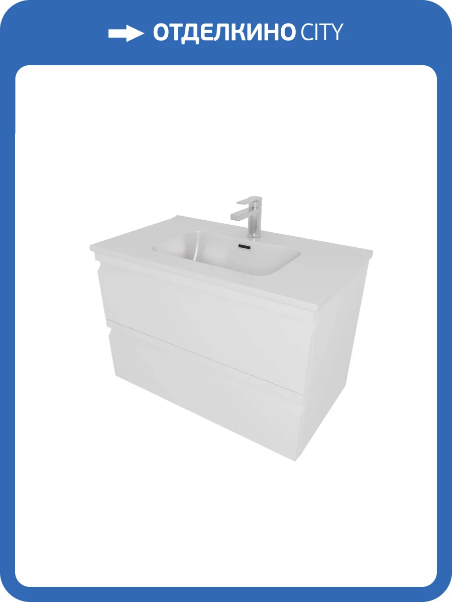 Тумба с раковиной Aquatek Вега AQ77080-MW 80см, 2 ящика,белый матовый фото 9