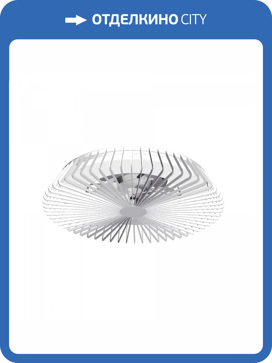 Потолочная светодиодная люстра-вентилятор Mantra Himalaya 7120 фото 5