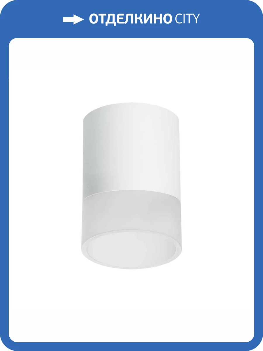 Потолочный светильник Lightstar Rullo (213486+202481) R348681 фото 2