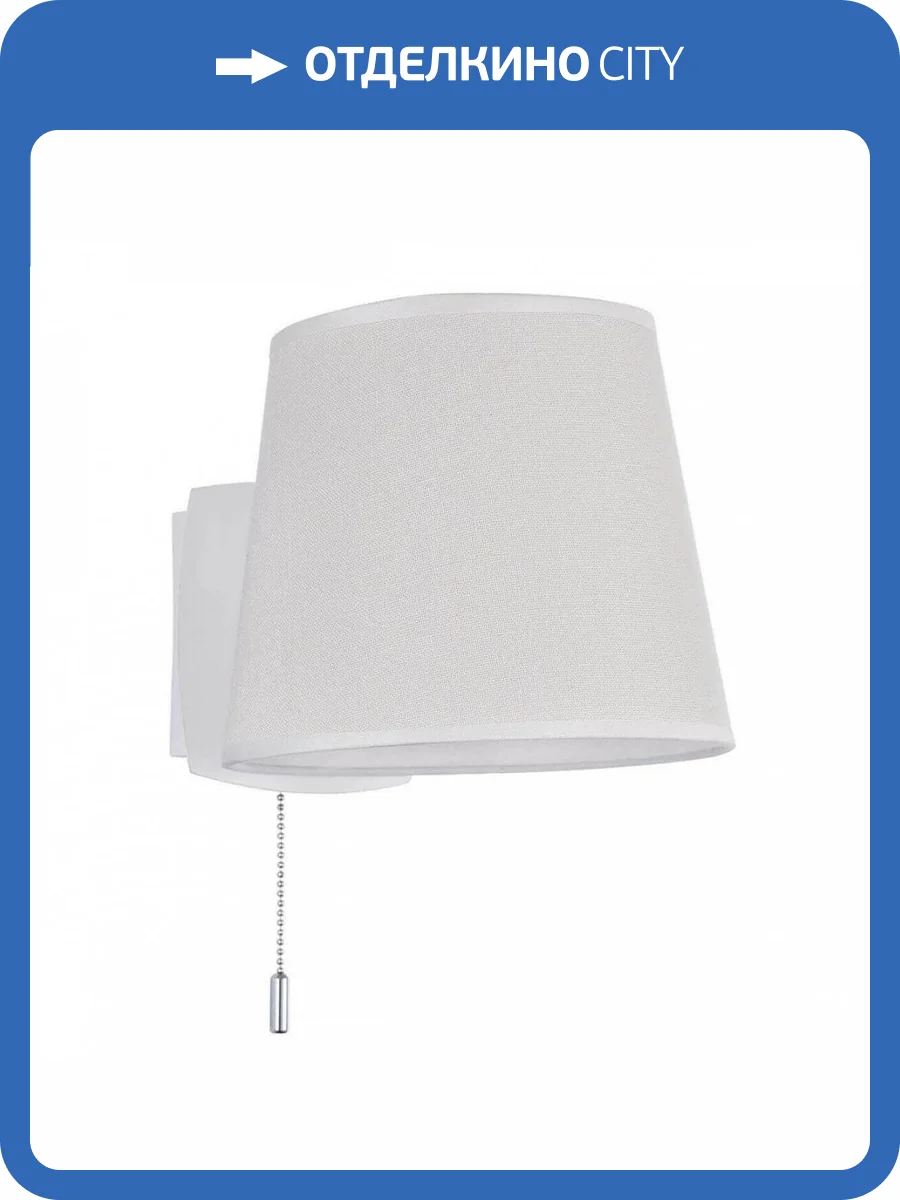 Бра Maytoni Bergamo MOD613WL-01W фото 5